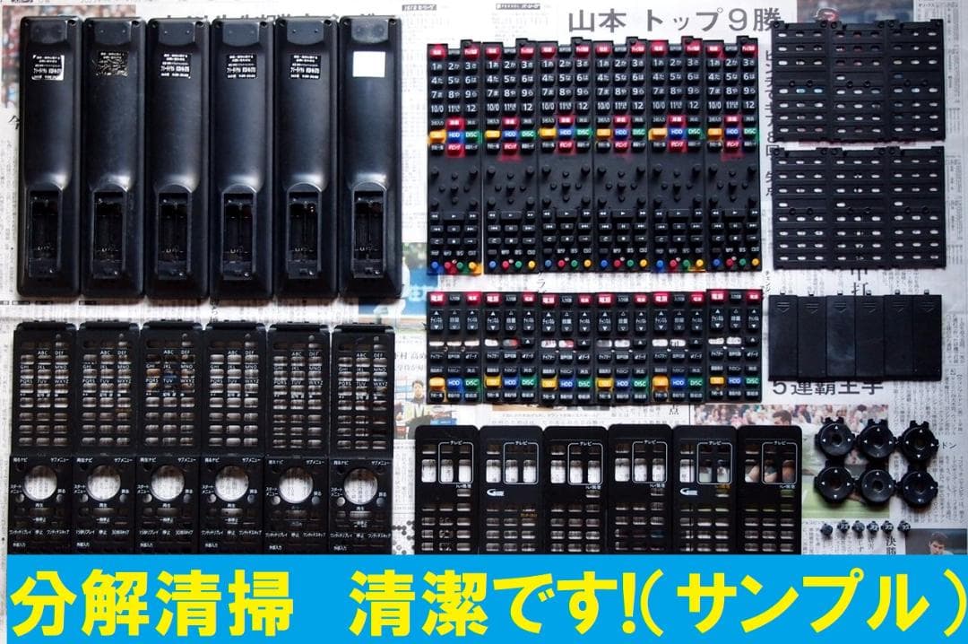 人気！録画時間３倍大増量！安心！予防保守！東芝ブルーレイレコーダーD-BZ510