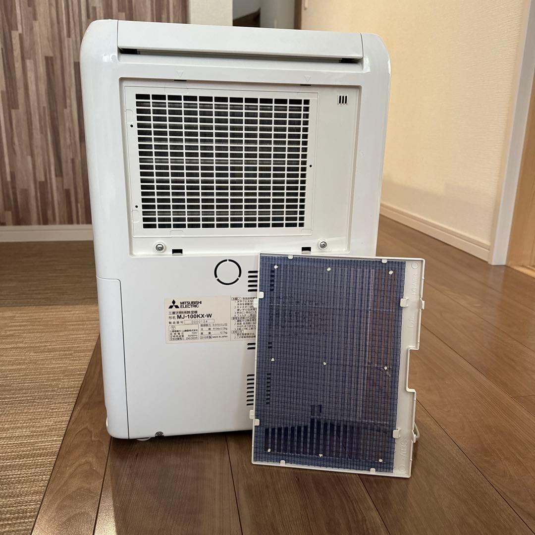 MITSUBISHI 三菱MJ-100KX コンプレッサー式 衣類乾燥除湿機