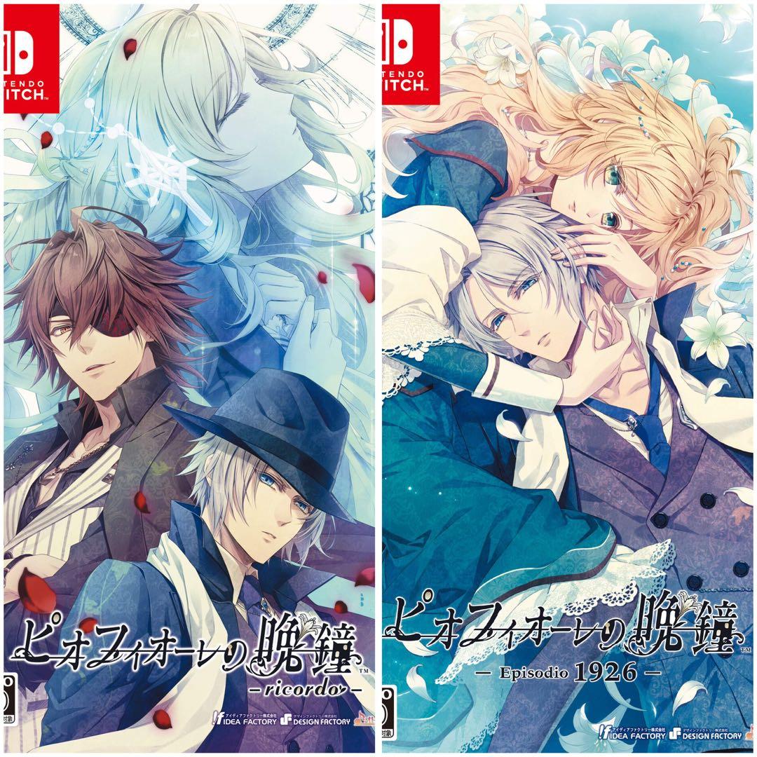 Switchピオフィオーレの晩鐘【通常盤＆FD セット】