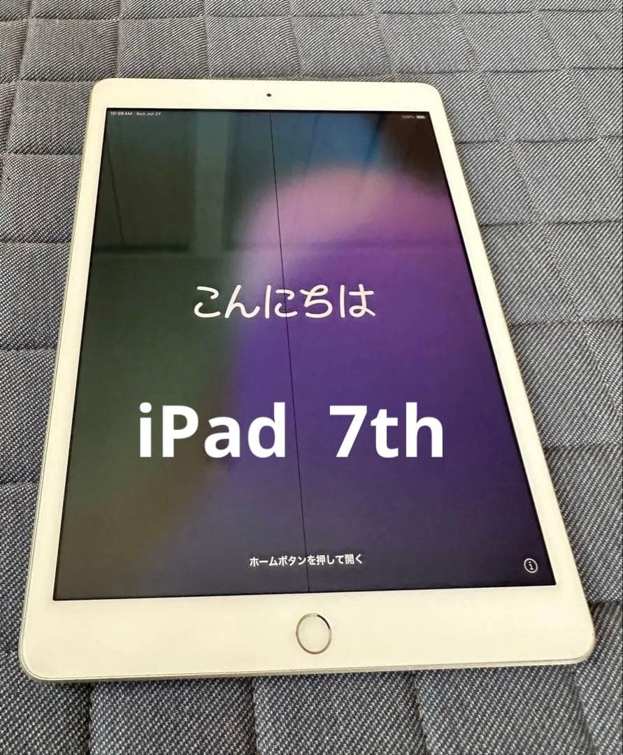 iPad第7世代 Wi-Fi + Cellularモデル 32GB