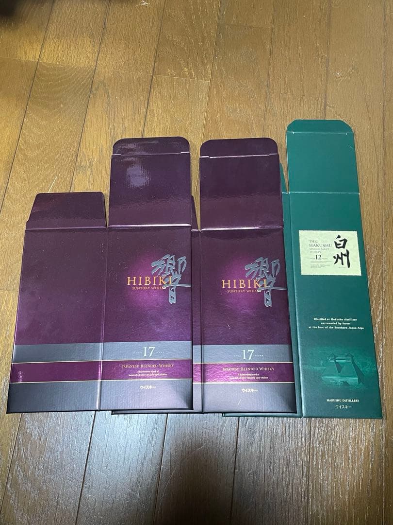 HIBIKI 17年 響 白州12年 箱 ギフトボックス 3枚