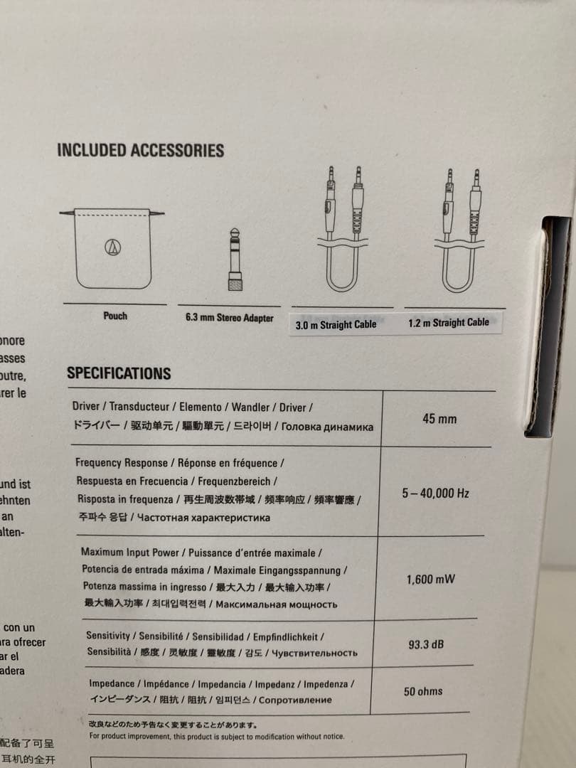 オーディオテクニカ　ヘッドホン　中古　M70827-1