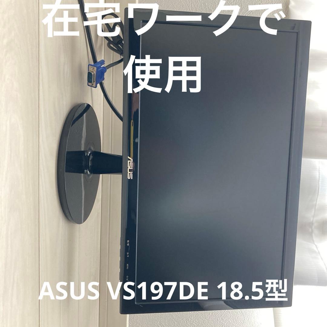 ASUS VS197DE 液晶ディスプレイ, 18.5型, D-Sub