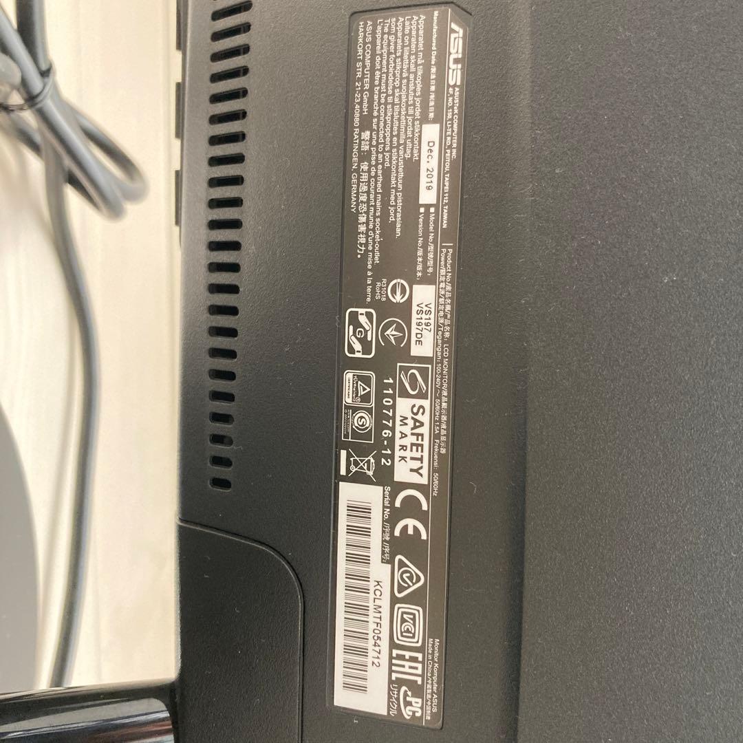 ASUS VS197DE 液晶ディスプレイ, 18.5型, D-Sub