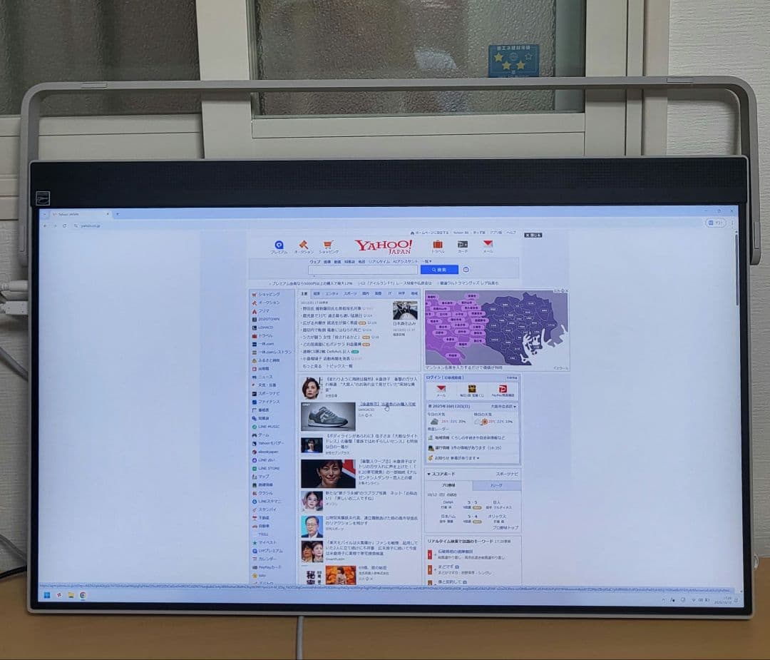 LG 2wayスタンド モニター ディスプレイ 27BQ70QC-S