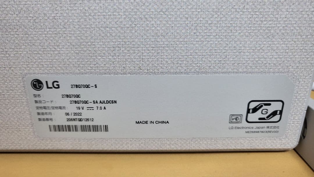 LG 2wayスタンド モニター ディスプレイ 27BQ70QC-S