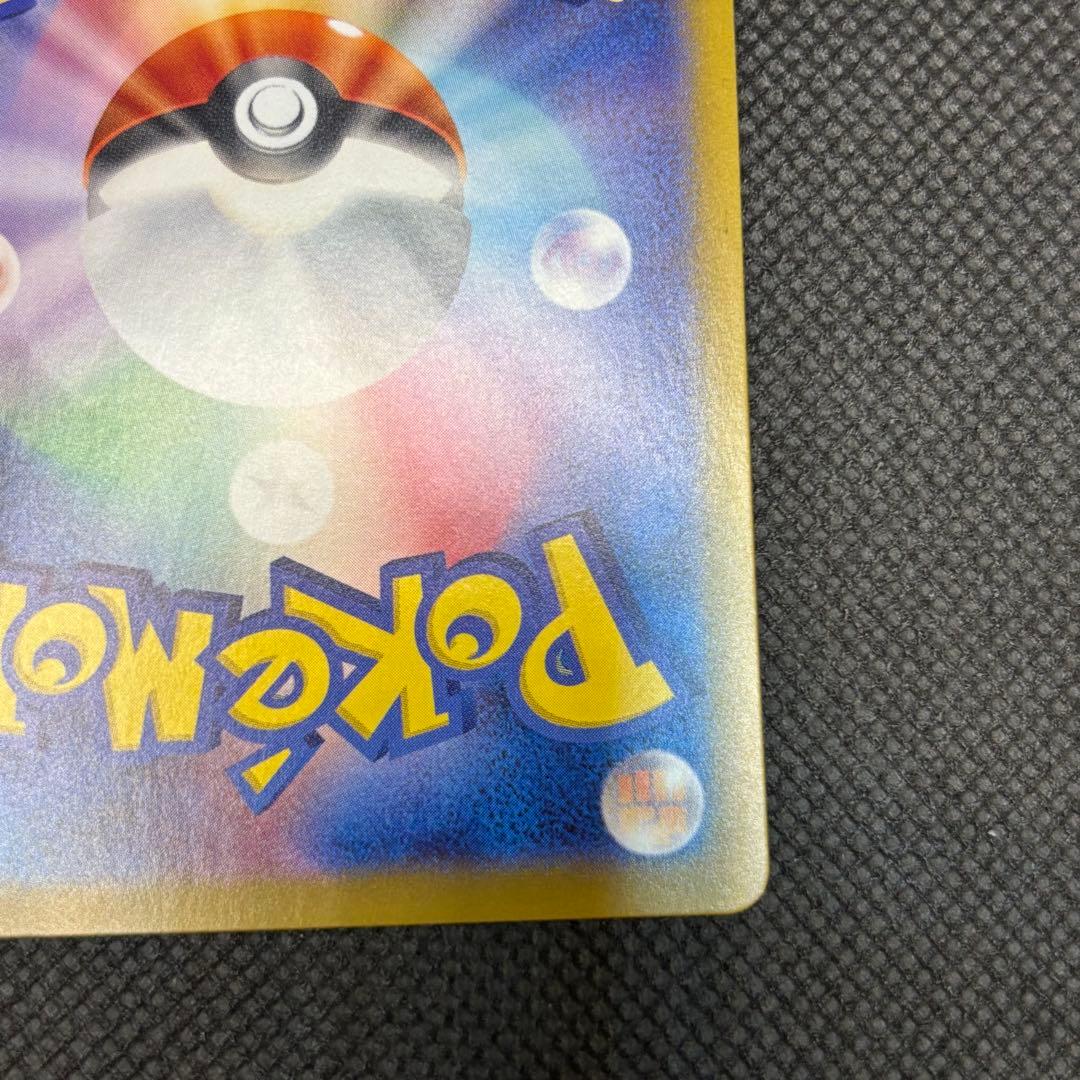 ルギアv sa ポケモンカード　s12