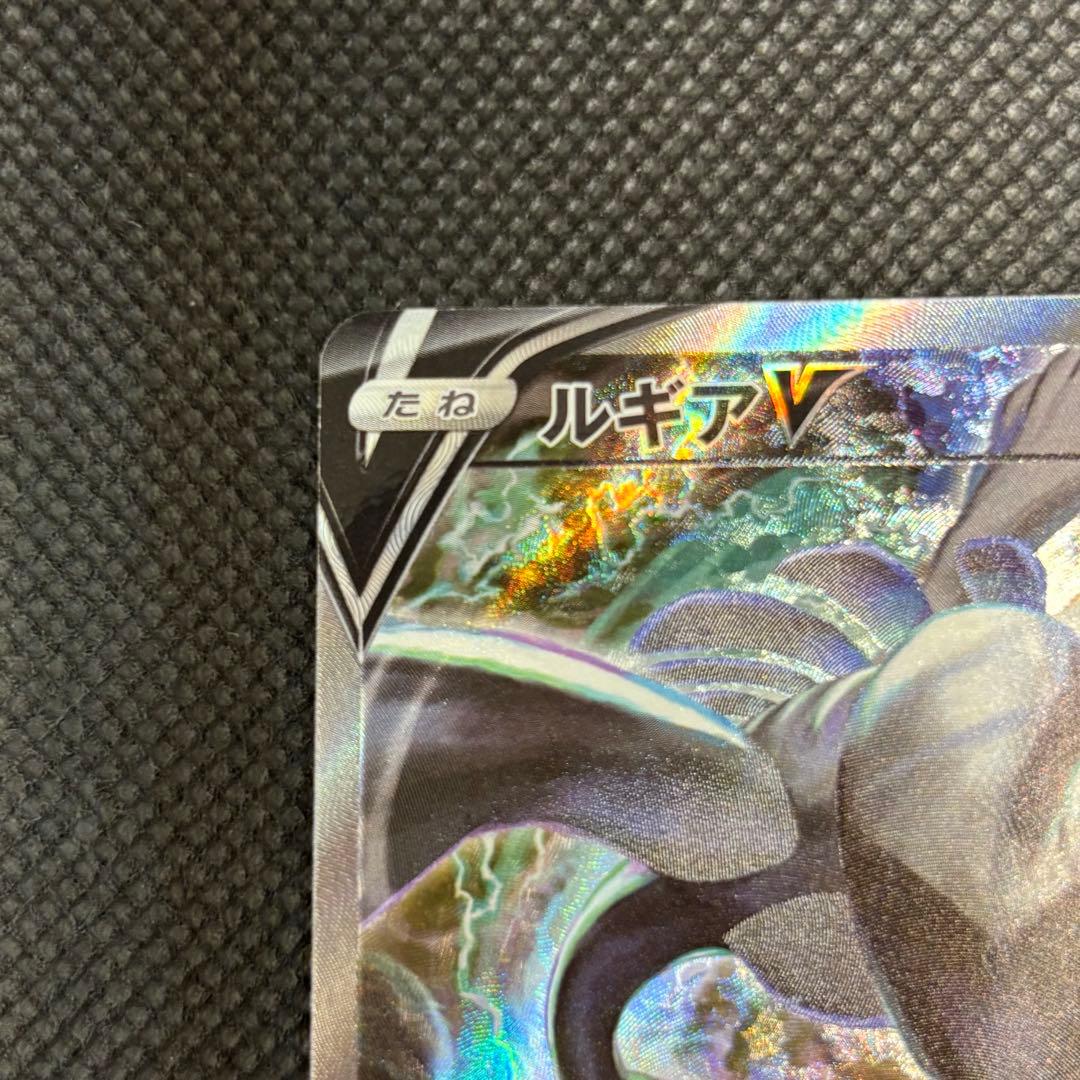 ルギアv sa ポケモンカード　s12
