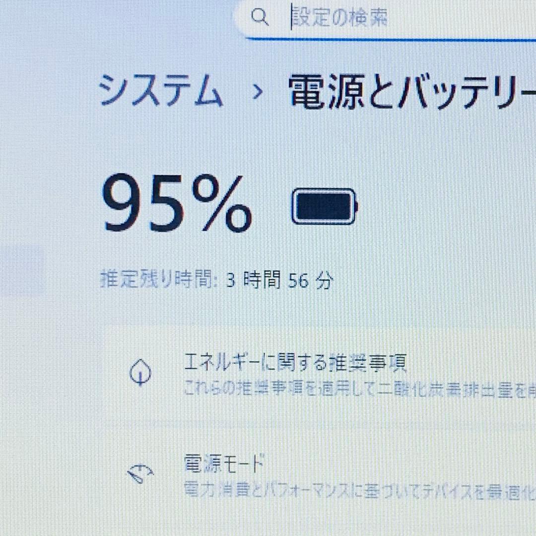 Core i7✨SSD1TB✨32GB✨カメラ✨オフィス✨富士通✨ノートパソコン