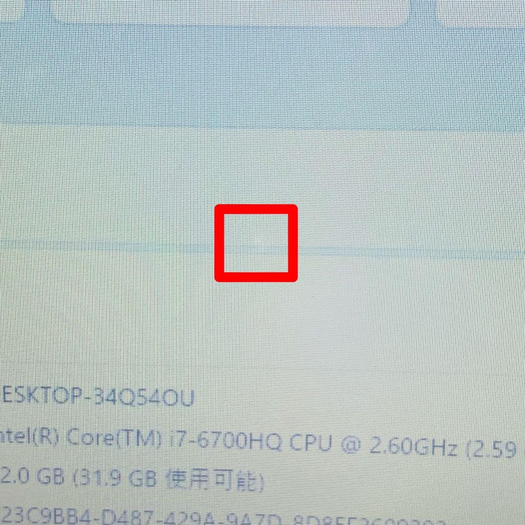 Core i7✨SSD1TB✨32GB✨カメラ✨オフィス✨富士通✨ノートパソコン