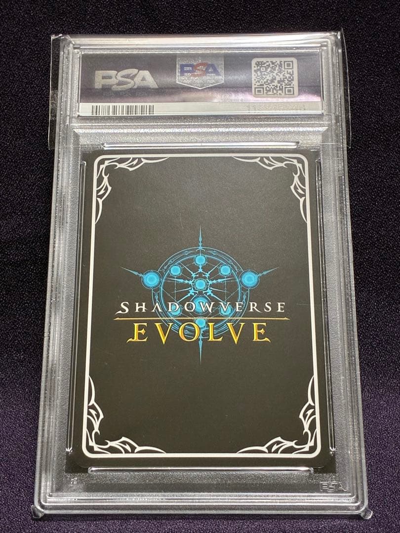 PSA10 不思議の青空 アリス SP シーサイドメモリーズ シャドウバース