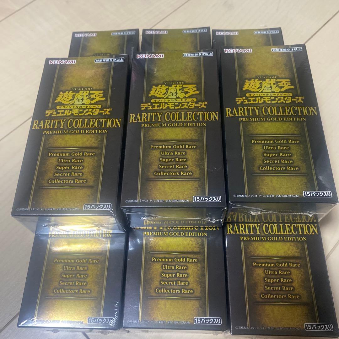 遊戯王OCGレアティー コレクション プレミアム ゴールド エディション9BOX