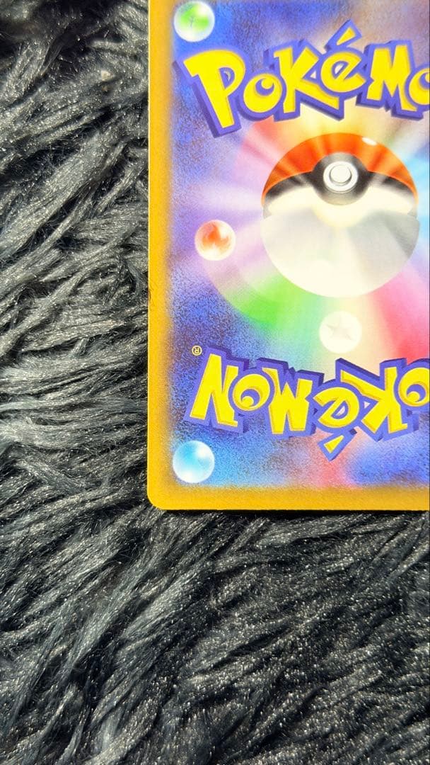 メガディアンシーex SAR:中国語箔押しエラー [M2a 238/193]