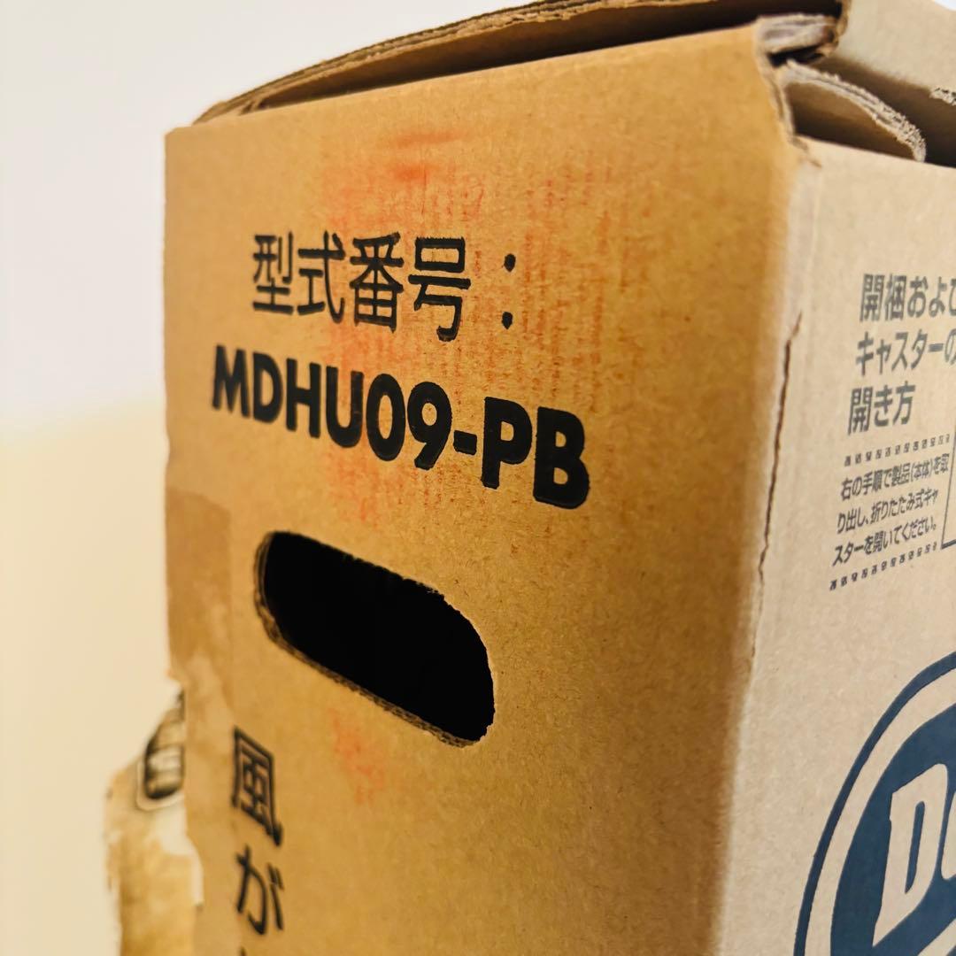DeLonghi MDHU09-PB マルチダイナミックヒーター リモコン付き