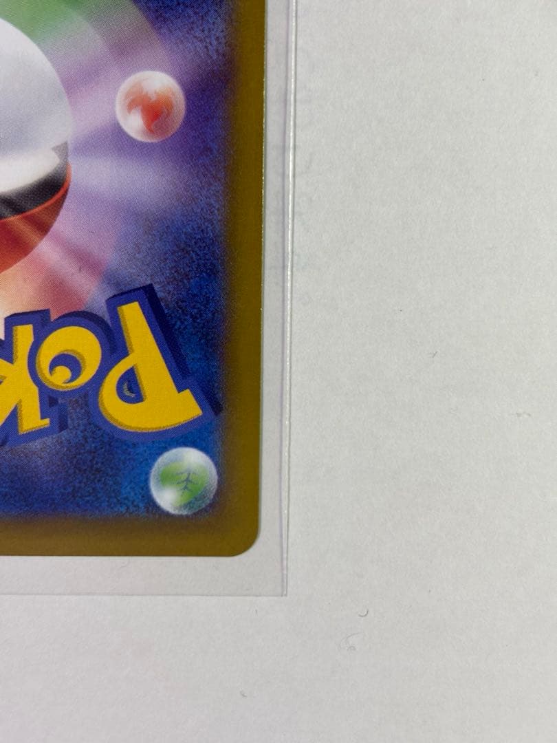 な*み様 リーリエの決心sar