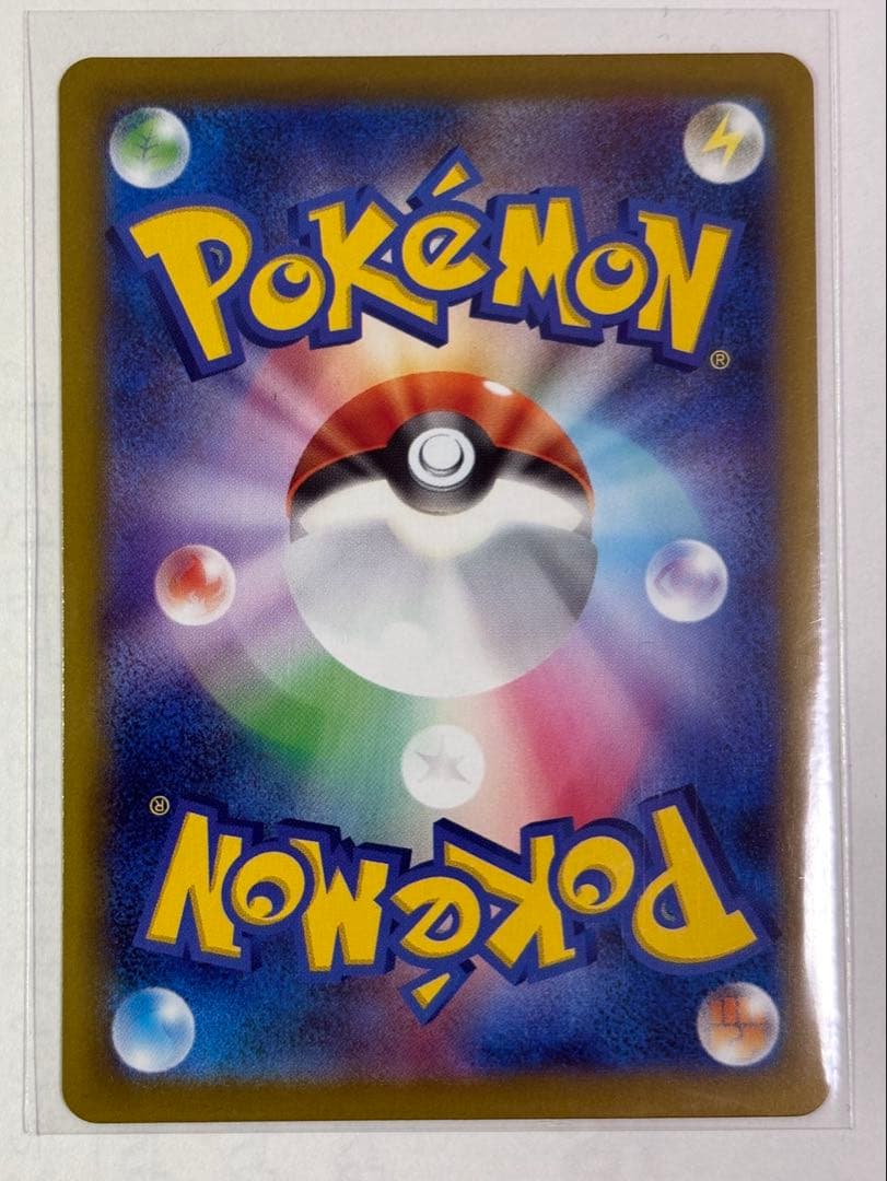 な*み様 リーリエの決心sar