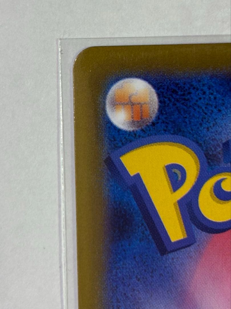 な*み様 リーリエの決心sar