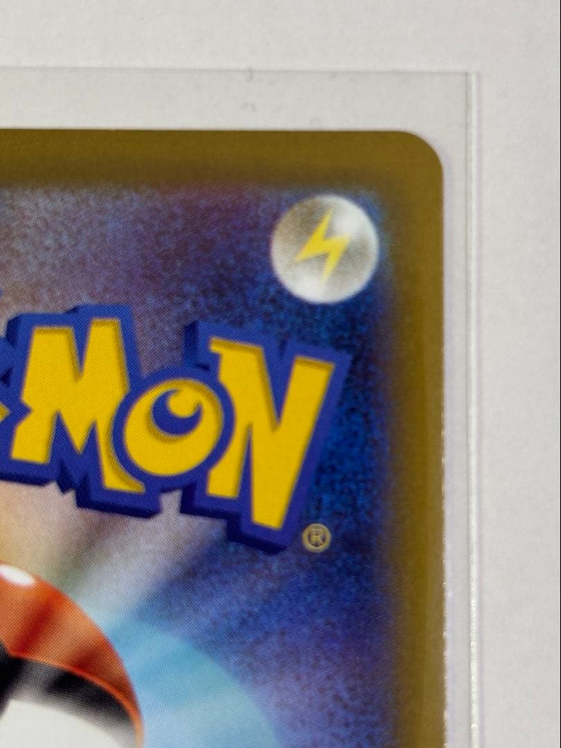 な*み様 リーリエの決心sar