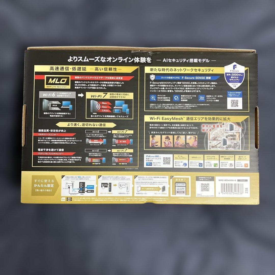 【未使用品】無線LANルーター ELECOM：WRC-BE94XSD-B
