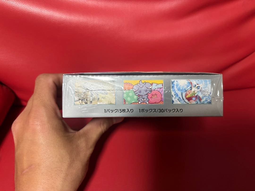 超電ブレイカーBOX 新品未使用シュリンク付き