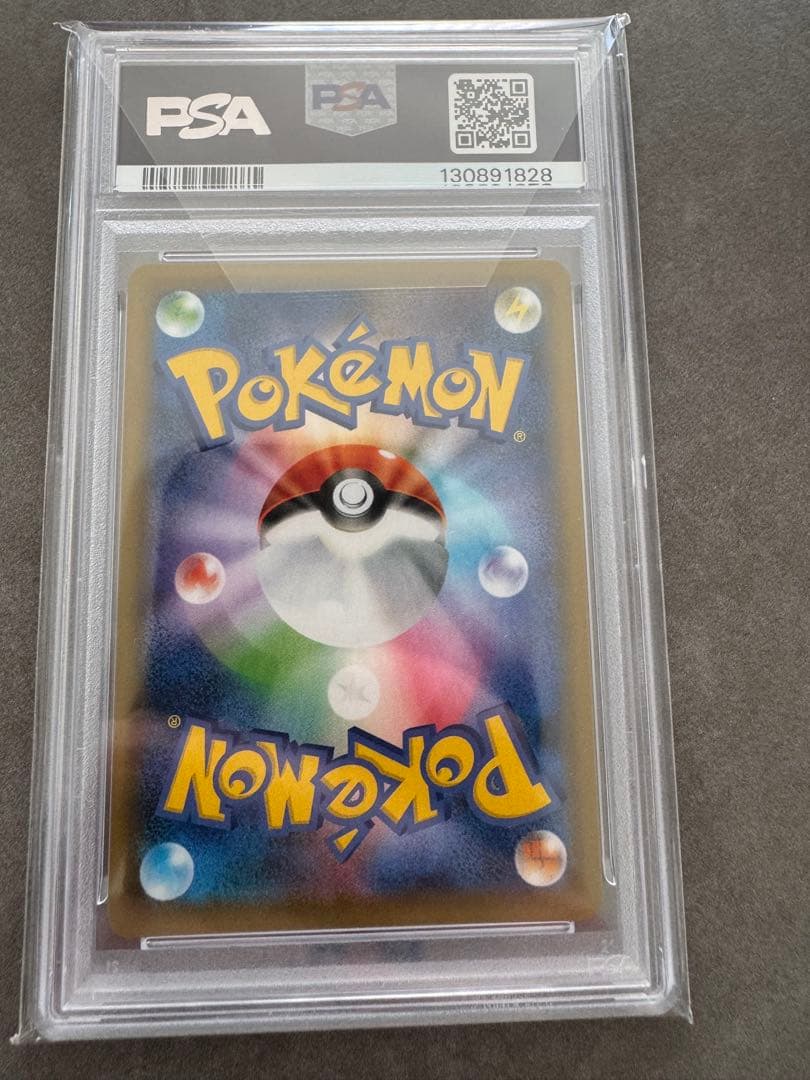 ひかるコイキング プロモカードパック 25th psa10