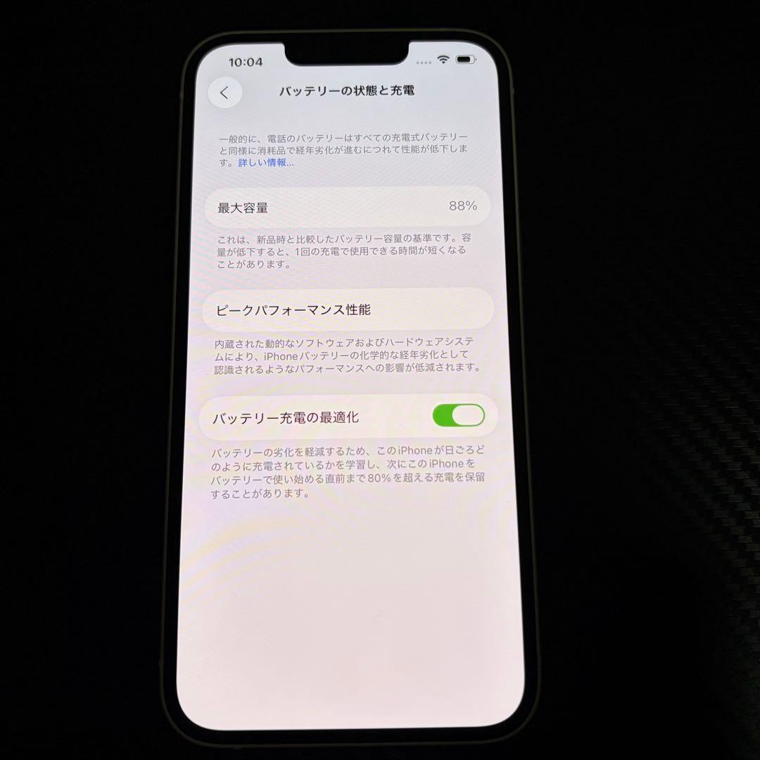 iPhone14 128GB スターライト　SIMフリー　中古