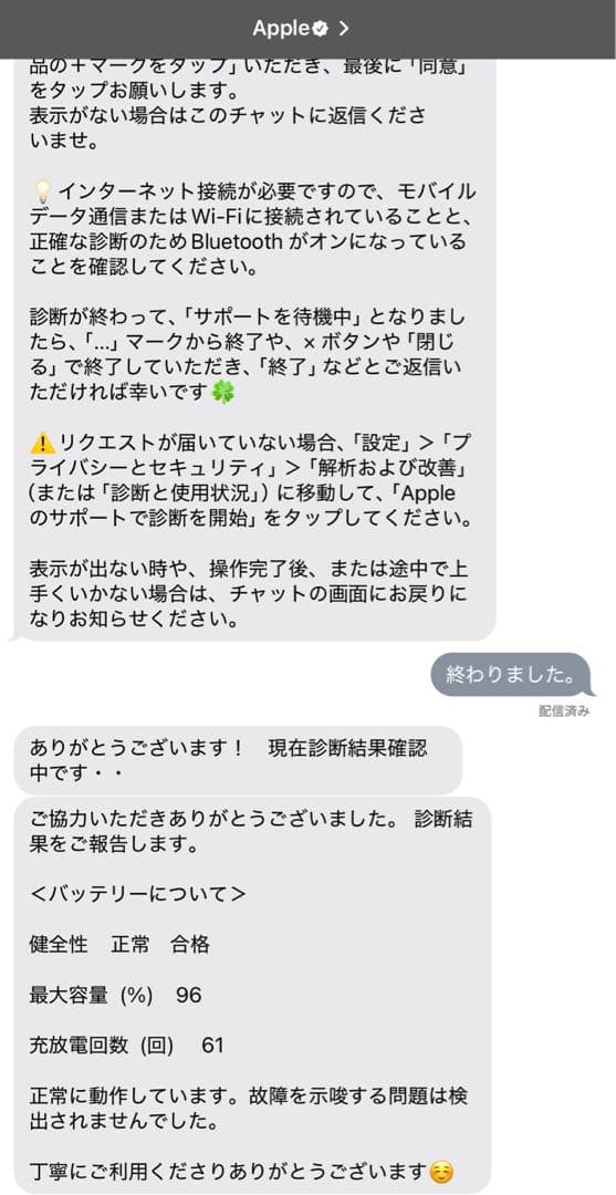 【バッテリー最大容量96％】 iPadAir第5世代Wi-Fiモデル 64GB