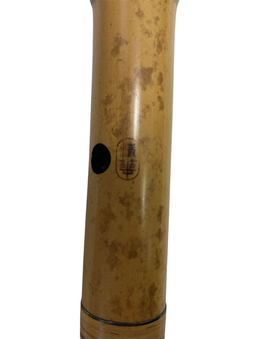 尺八 精華堂 二尺 二ツ印