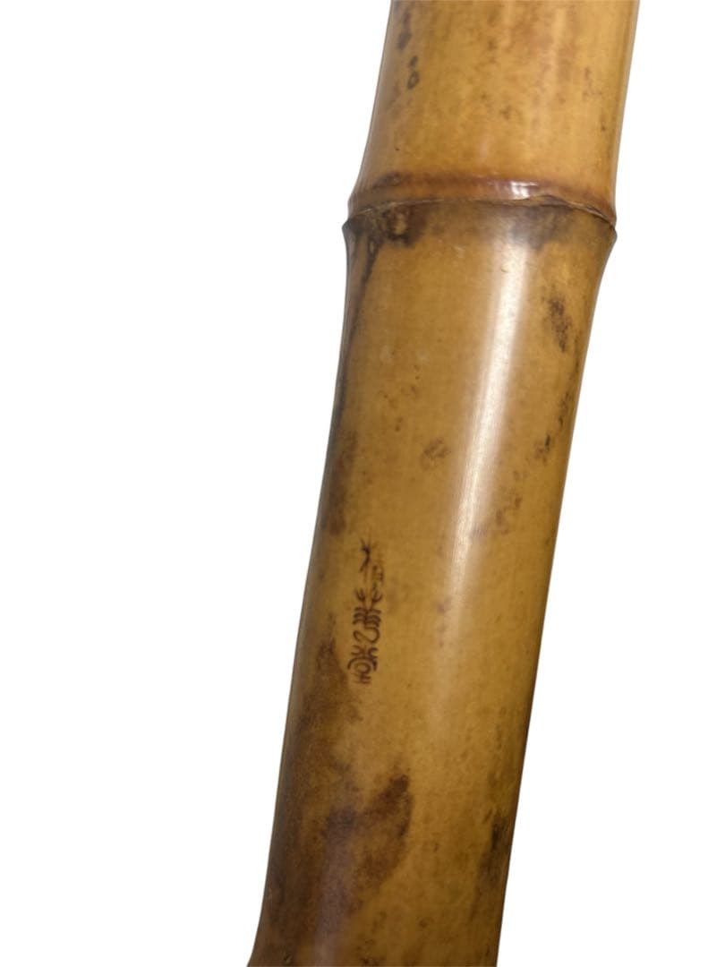 尺八 精華堂 二尺 二ツ印