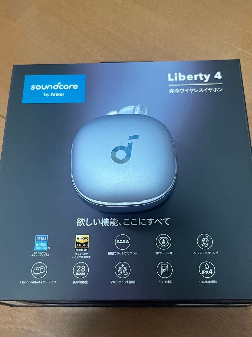 Anker Soundcore Liberty 4 スカイブルー