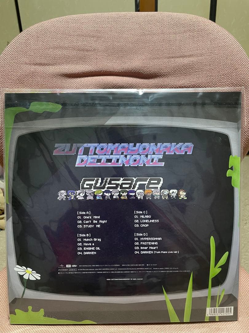 ZUTTOMAYONAKA DEIINONI レコード