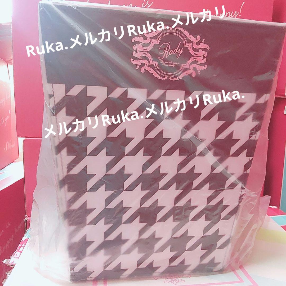 【新品未使用】Rady　千鳥柄ダストボックス　ノベルティ