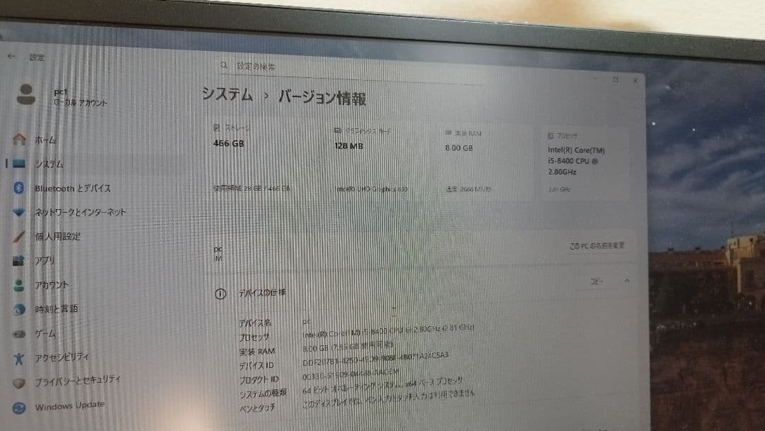 Windowsデスクトップ I5-8400 8GB HDD500gb Win11pro THIRDWAVE