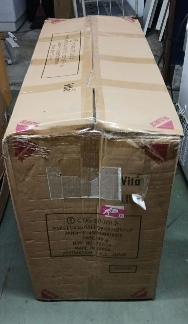 Vita ベッド＆コンパクトカウチソファベッド TAN-207-GN グリーン