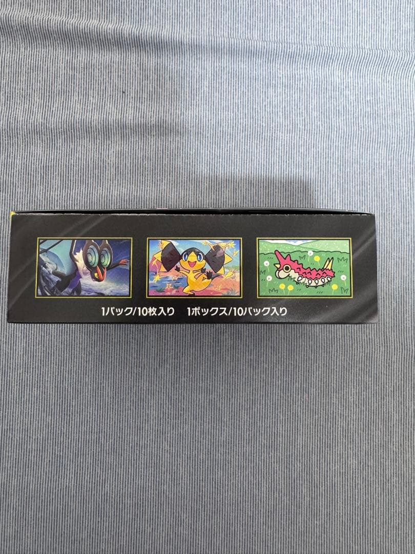 K*i様 シュリンク無しペリペリあり ハイクラスパック MEGA ドリーム ex