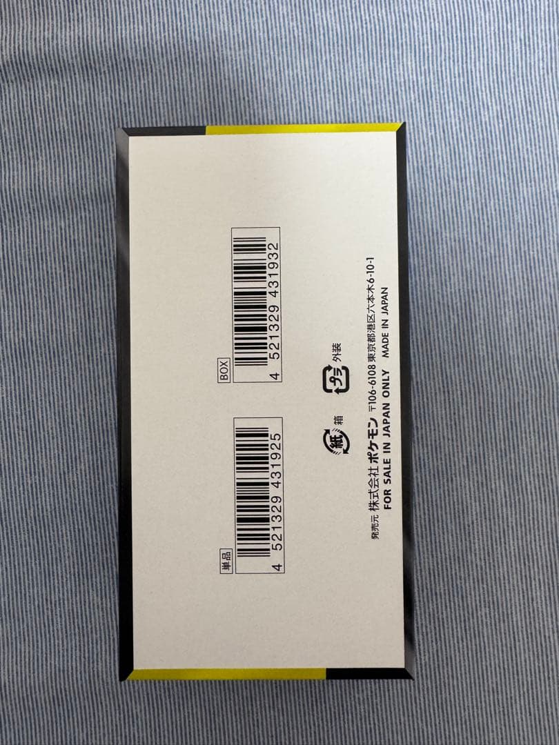 K*i様 シュリンク無しペリペリあり ハイクラスパック MEGA ドリーム ex