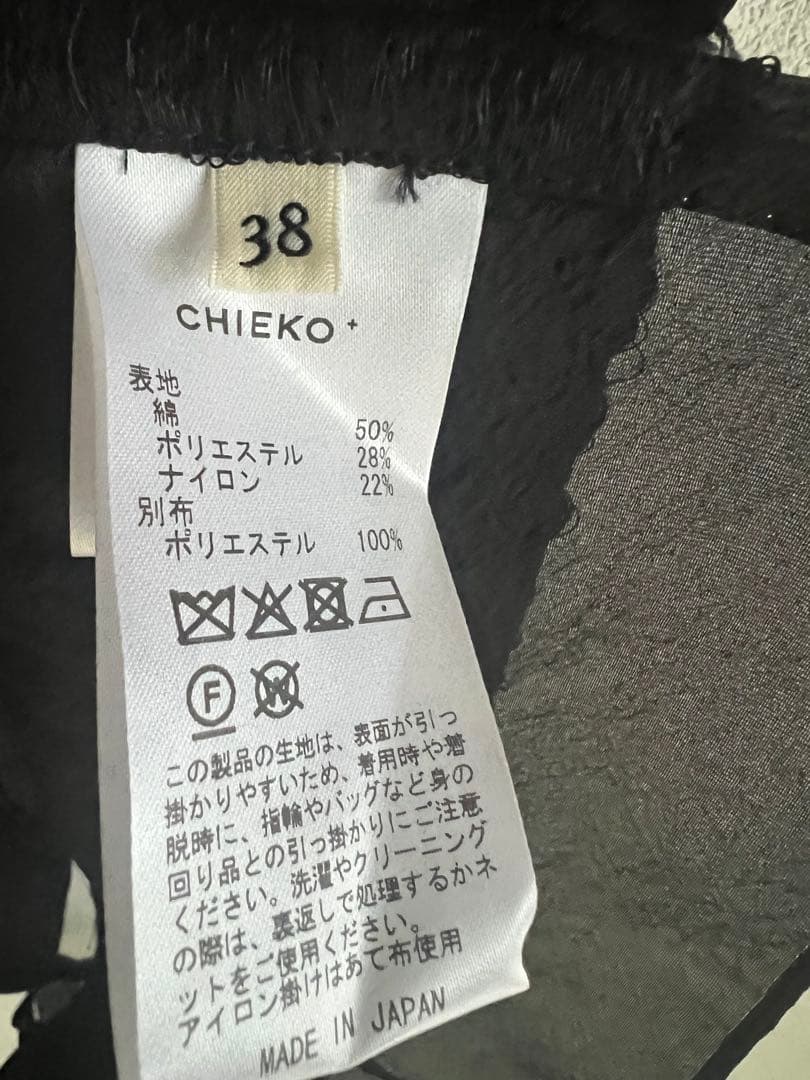 【CHIEKO+】jacquard bustierビスチェ　サイズ３８