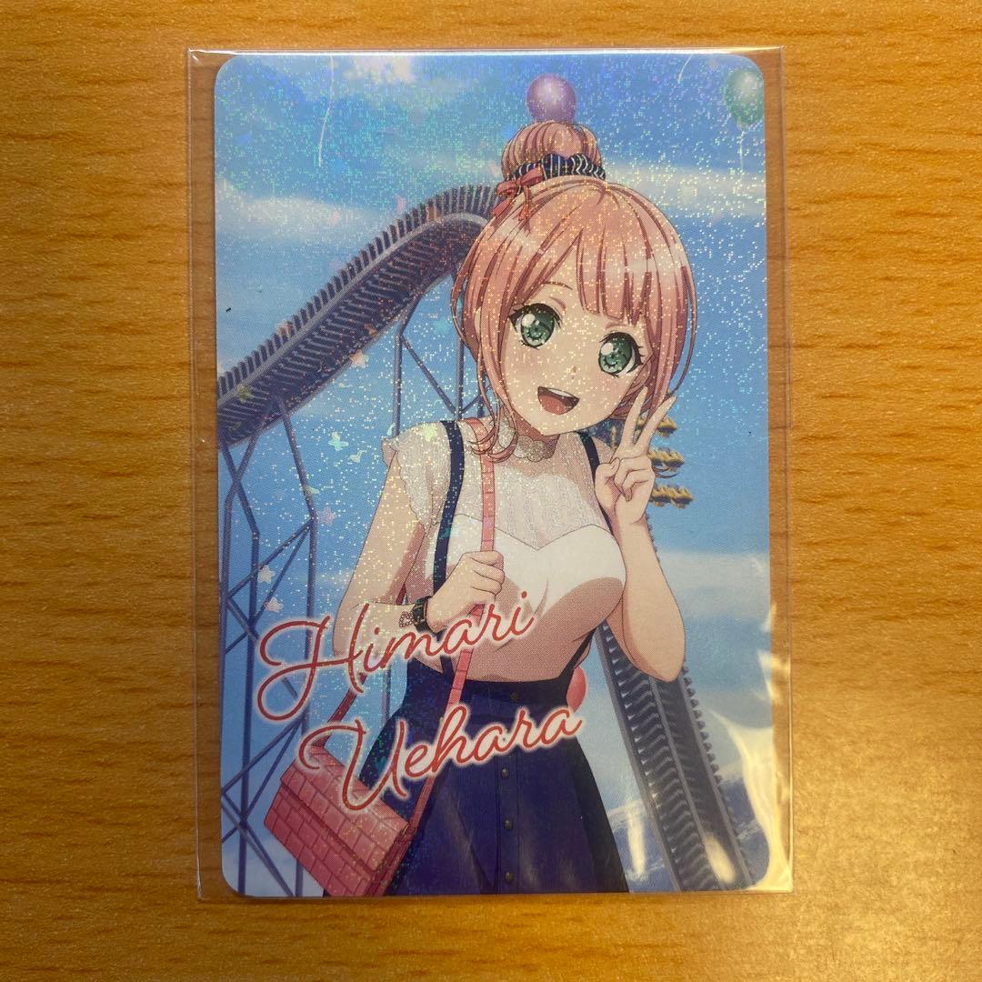 【激レア】上原 ひまり 富士急ハイランド 限定カード ホログラム