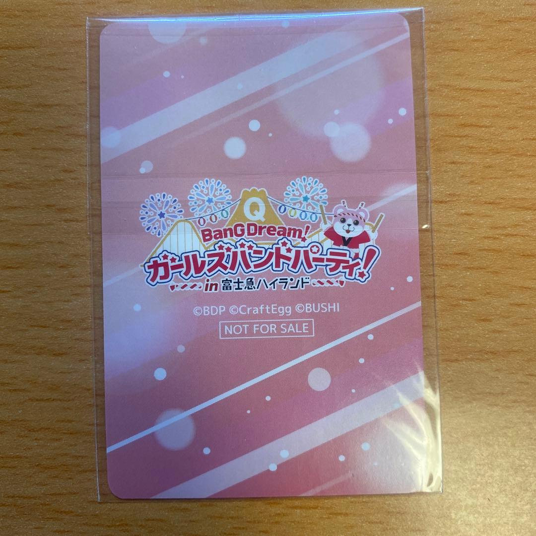 【激レア】上原 ひまり 富士急ハイランド 限定カード ホログラム