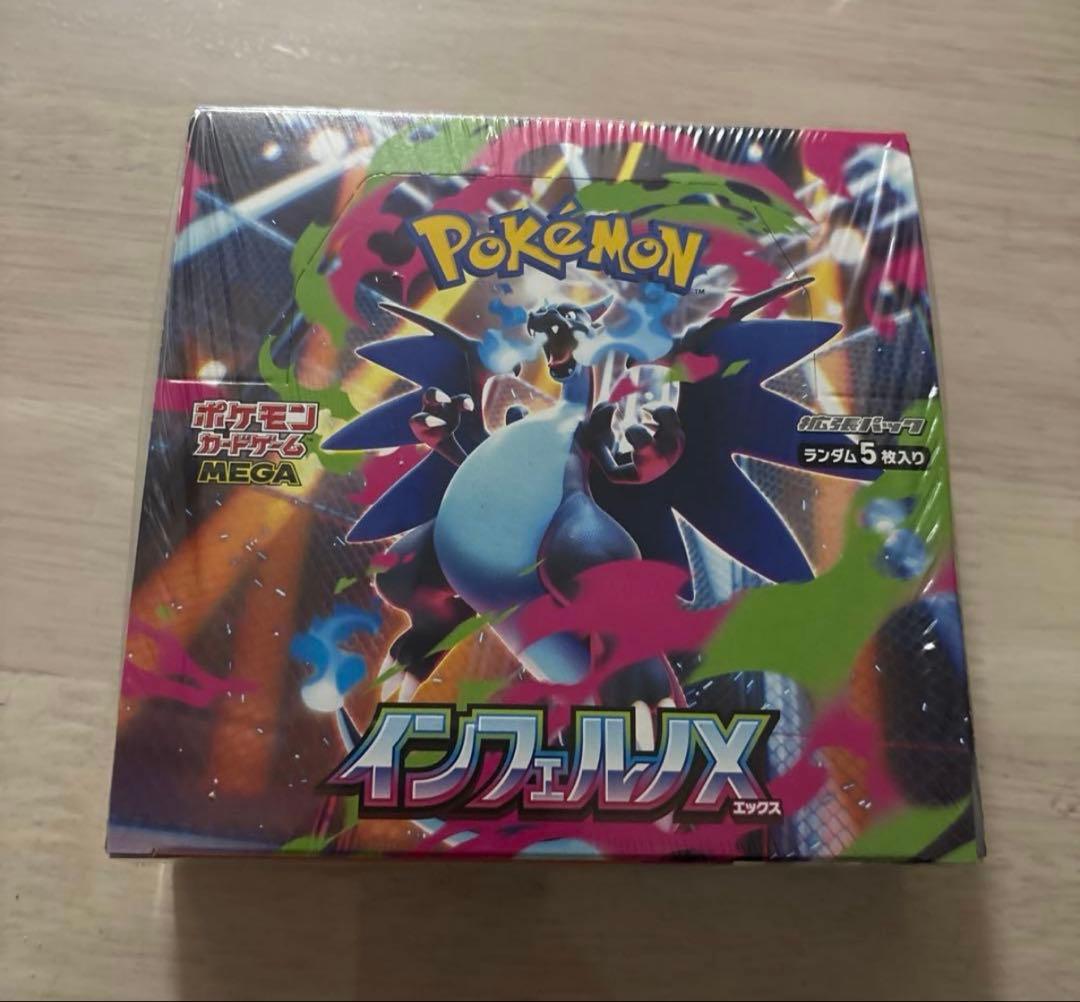 D*c様 ポケモンカードゲーム インフェルノX 1Box シュリンク付き