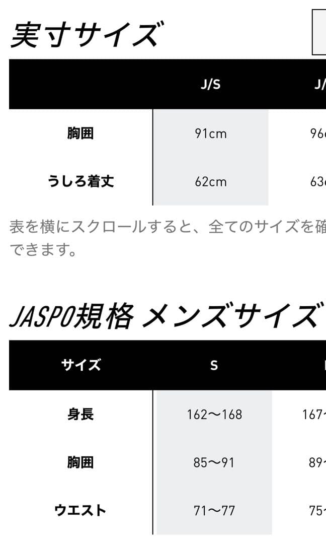 リ*ウ様 Adidas ADIZEROランニングシングレット