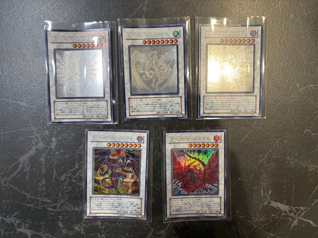 遊戯王　シンクロ　デュエルモンスターズ 5枚セット　バラ売り相談下さい