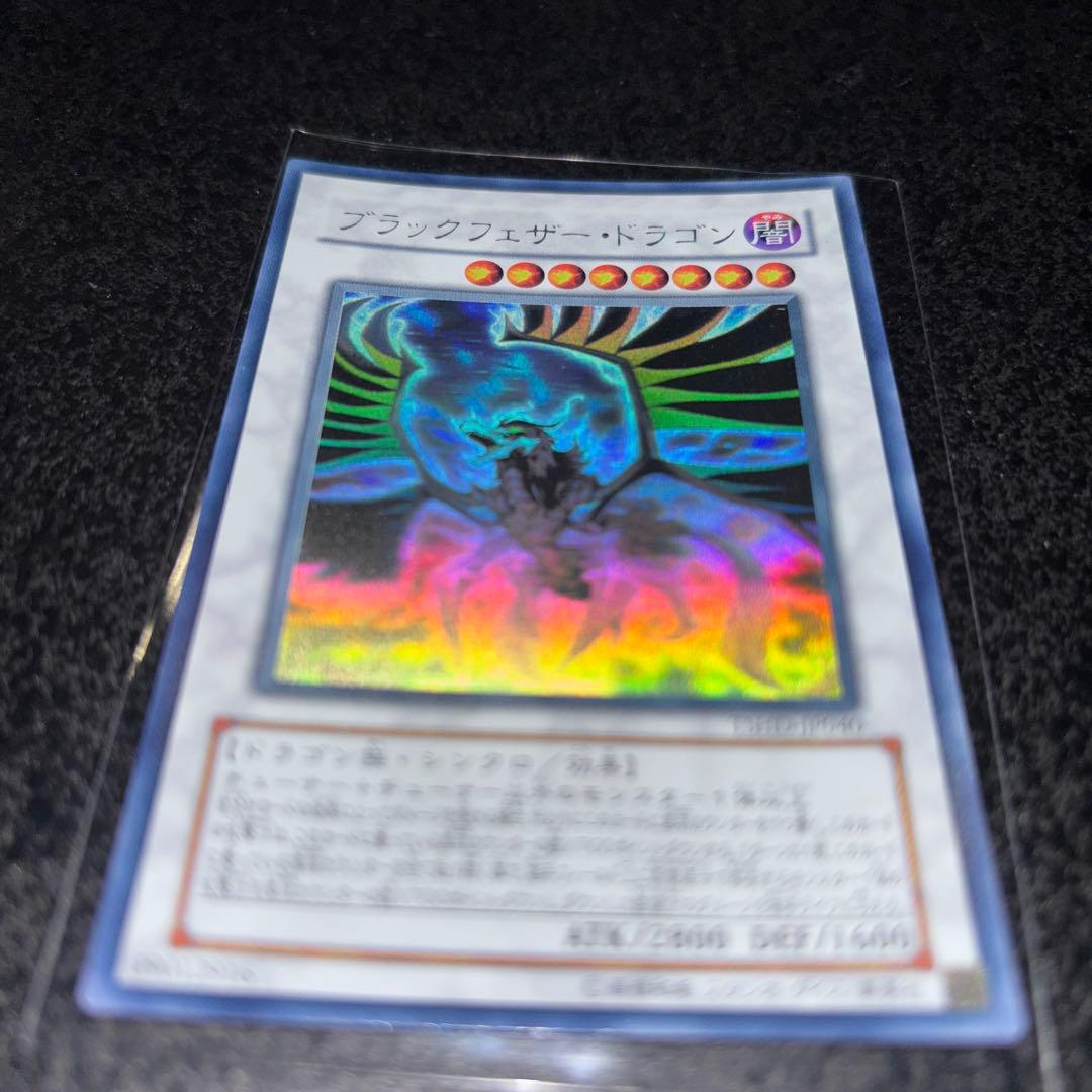 遊戯王　シンクロ　デュエルモンスターズ 5枚セット　バラ売り相談下さい