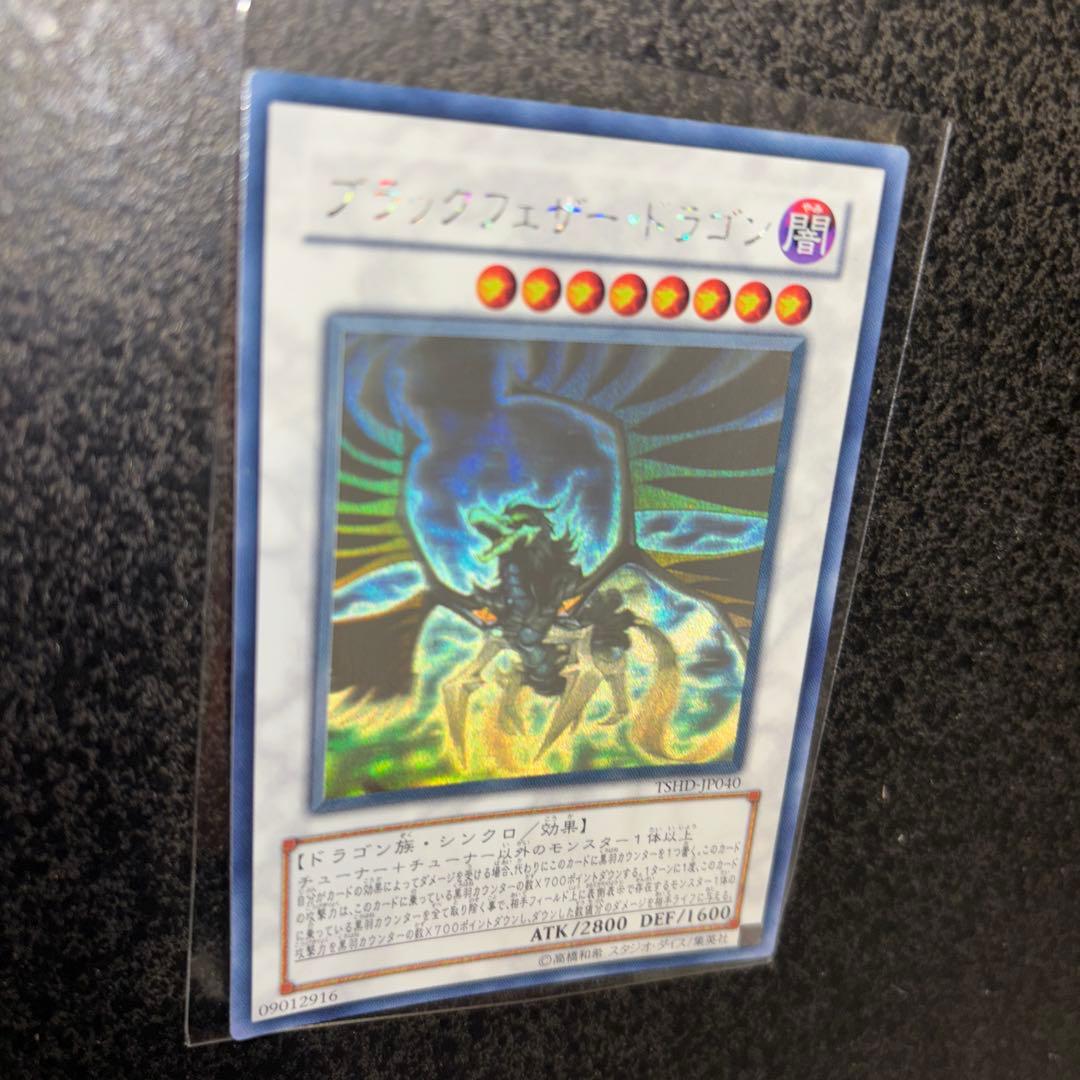 遊戯王　シンクロ　デュエルモンスターズ 5枚セット　バラ売り相談下さい