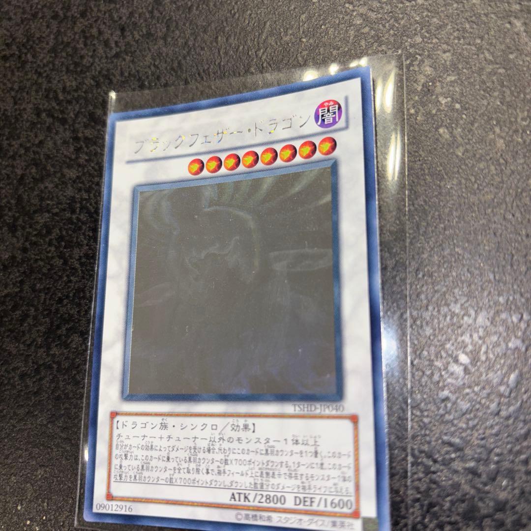 遊戯王　シンクロ　デュエルモンスターズ 5枚セット　バラ売り相談下さい