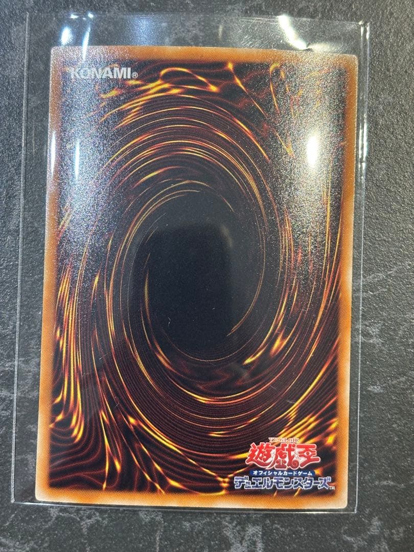 遊戯王　シンクロ　デュエルモンスターズ 5枚セット　バラ売り相談下さい