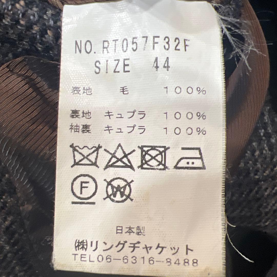 RING JACKET ジャケット グレー　ツイード