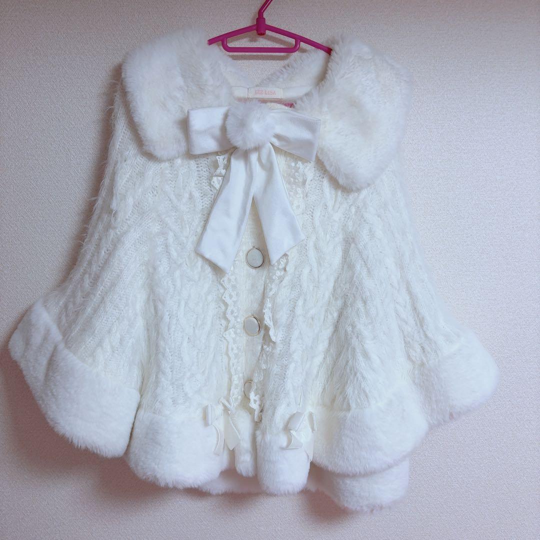 リズリサ ポンポン付きポンチョ