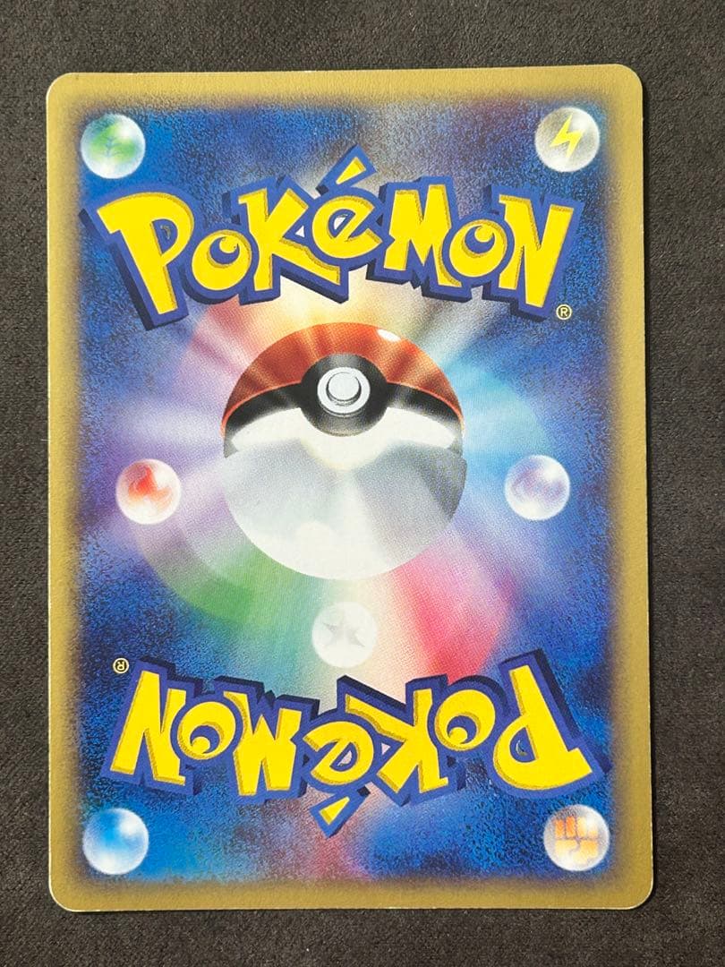 ゴローニャ クリスタルタイプ　カードe