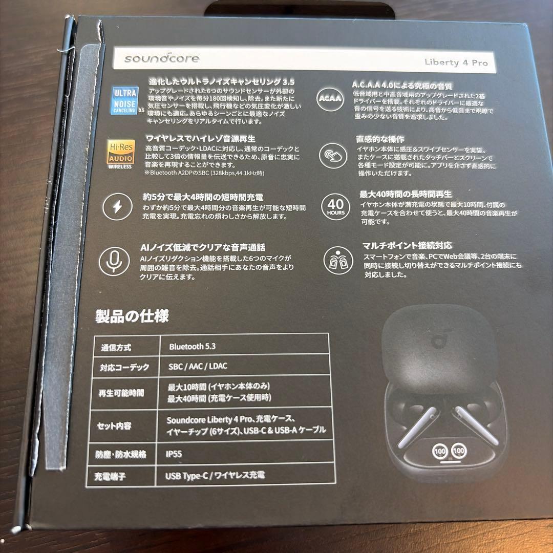 Anker soundcore Liberty 4 Pro ブラック